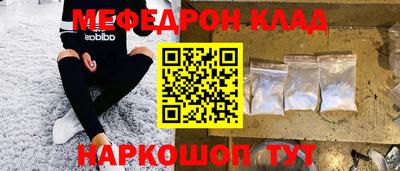 молекула духа Железногорск