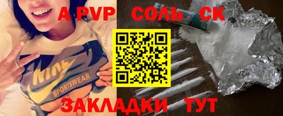 дурь Ефремов