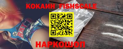 молекула духа Железногорск