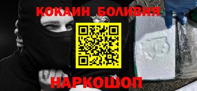 соль ск Железноводск