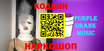 соль ск Железноводск