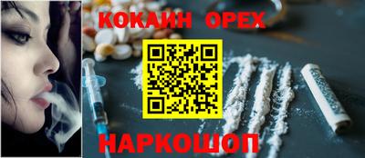 молекула духа Железногорск