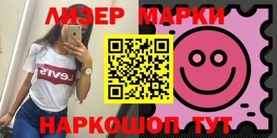 молекула духа Железногорск