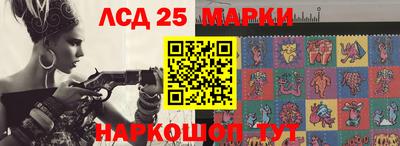 соль ск Железноводск