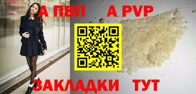 дурь Ефремов