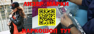 соль ск Железноводск