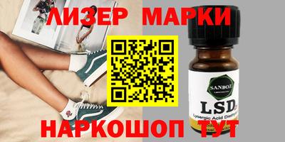 молекула духа Железногорск