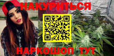 молекула духа Железногорск