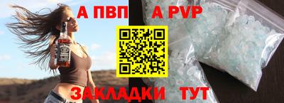 соль ск Железноводск