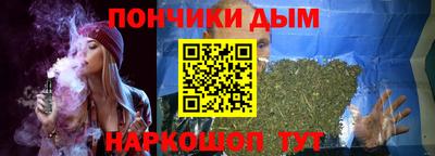 соль ск Железноводск