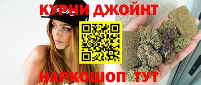соль ск Железноводск