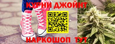 соль ск Железноводск