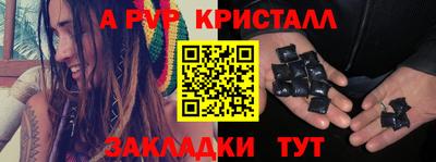 дурь Ефремов