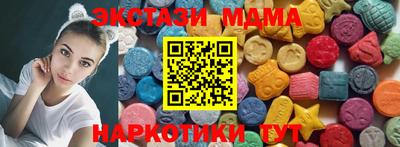 молекула духа Железногорск