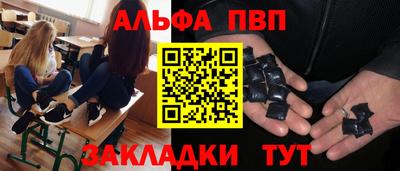 молекула духа Железногорск