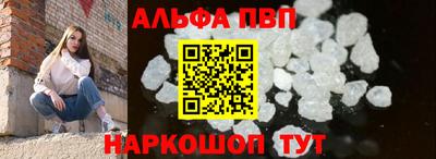 соль ск Железноводск