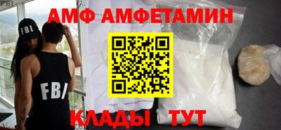 молекула духа Железногорск
