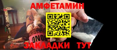 соль ск Железноводск