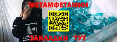 молекула духа Железногорск