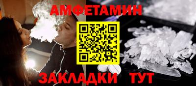 молекула духа Железногорск