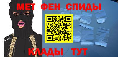 молекула духа Железногорск