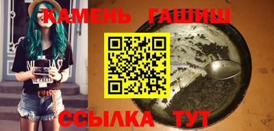 молекула духа Железногорск
