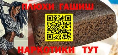 молекула духа Железногорск