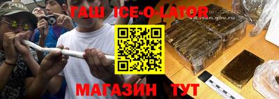молекула духа Железногорск