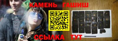 молекула духа Железногорск