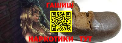 молекула духа Железногорск