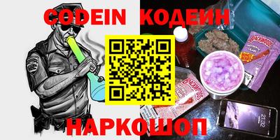 молекула духа Железногорск
