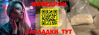 соль ск Железноводск