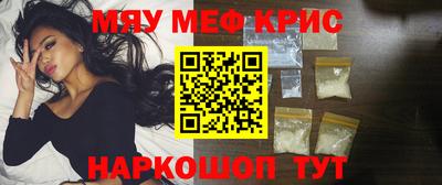 соль ск Железноводск