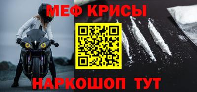 соль ск Железноводск