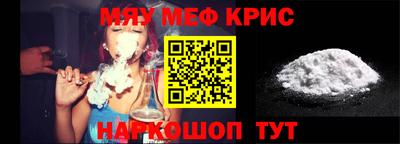 соль ск Железноводск