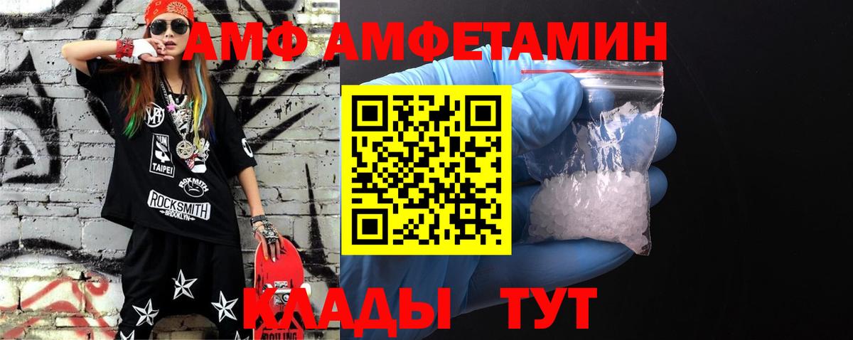 Первитин Декстрометамфетамин 99.9% Ставрополь
