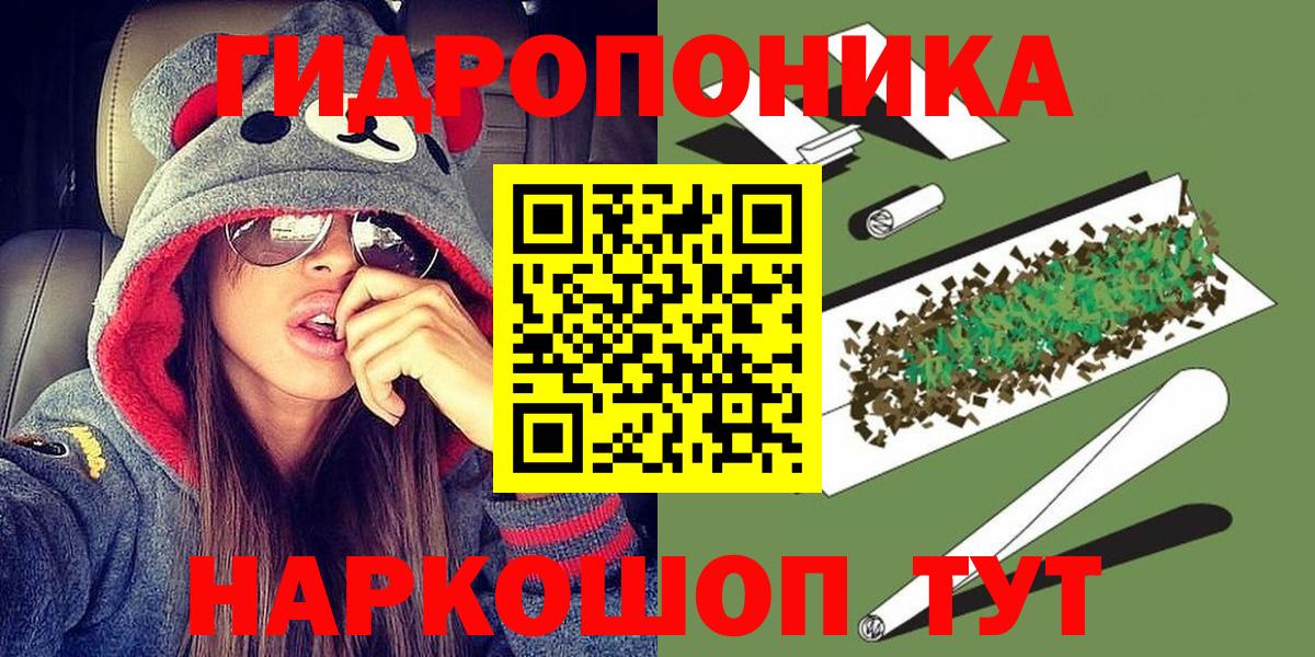 Ставрополь  Канабис конопля  Вход с VPN  МАРИХУАНА гибрид  Канабис THC 21% 